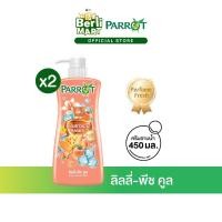 ราคา [2 ขวด]แพรอทครีมอาบน้ำ ลิลลี่ พีช คูล 450 มล. [Bundle 2]Parrot Botanical Shower Cream Lily Peach Cool 450 ML สบู่เหลว (14236869211)