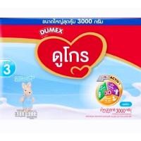 ราคา นมผง สูตรสำหรับทารก ✲ดูโกร ซุปเปอร์มิกซ์ ขนาด 3000 กรัม รสจืด โฉมใหม่❂ (10846392033)