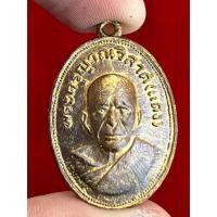 ราคา หลวงพ่อแดง วัดเขาบันไดอิฐ พระเครื่อง จี้พระ จี้ พระ (26356926109)