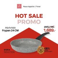 ราคา 091548 FLONAL Frypan 24 CM Dura Induction/FN-FP24-DU กระทะก้นแบน กระทะเคลือบจากอิตาลี ของแท้ ITALY (40205974450)