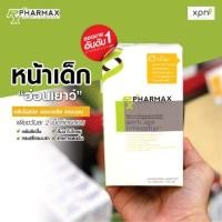 ราคา Pharmax Timedefier 100เม็ด (1305181348)