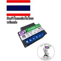 ราคา #GC-88883A#เบรคเรคติไฟเออร์#รับซ่อมคอยล์เบรกไฟฟ้า&จำหน่ายเบรกไฟฟ้าและRectifier #BRAKE RECTIFIER#เรคติไฟเออร์ (5256306608)