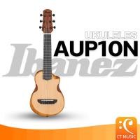 ราคา กีตาร์คลาสสิค Ibanez AUP10N (24666583718)
