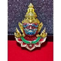 ราคา เหรียญท้าวเวสสุวรรณ หลวงพ่อพัฒน์ (23712868284)