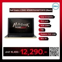 ราคา Notebook Dell Inspiron 3576-W566915131OPPPTHW10 (Black) (A0112748) (6232667319)