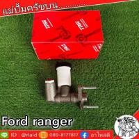 ราคา TRW แม่ปั๊มคลัทช์ บน FORD RANGER ฟอร์ด เรนเจอร์ แม่ปั๊มครัชบน (จำนวน 1ชิ้น) **รหัส PNB294 ** (26203473355)