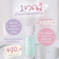 ราคา ของแท้❤️ Haewon Hya Filler ฟิลเลอร์แบบทา#เซรั่มไฮยา#เซรั่มหน้าเด็ก#ลดริ้วรอย{ของแท้มีบัตรตัวแทน} (22259296136)