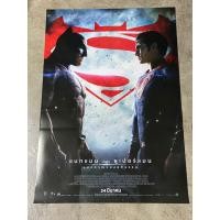 ราคา โปสเตอร์หนัง แบทแมน ปะทะ ซูเปอร์แมน แสงอรุณแห่งยุติธรรม Batman v Superman: Dawn of Justice (2559) (22165787449)