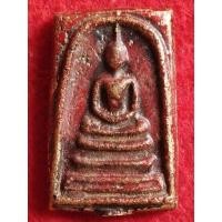 ราคา พระสมเด็จวัดระฆังพิมพ์ใหญ่เกศทะลุซุ้ม หลังพิมพ์พระผงสุพรรณ เนื้อโลหะลงรักปิดทองเก่าๆ (16043986082)