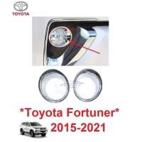 ราคา ครอบสปอร์ตไลท์ TOYOTA FORTUNER 2015 - 2019 ชุบโครเมี่ยม โตโยต้า ฟอร์จูนเนอร์ ครอบ ไฟตัดหมอก ตัดหมอก 2020 (28829665411)