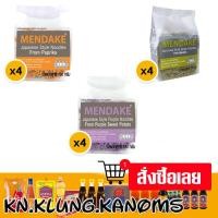 ราคา เมนดาเกะ บะหมี่อบแห้ง ขนาด 180 กรัม X 4 หลายรูปแบบ (29834604030)