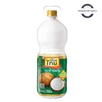 ราคา เรียลไทย กะทิ ขวด 2 ล. กะทิสด กะทิมะพร้าว กะทิเรียลไทย (26217920160)