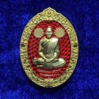 ราคา เหรียญหนุมานมหาปราบ ปี 2564 เนื้อทองเหลืองลงยาแดง หลวงพ่อชำนาญ วัดชินวราราม ปทุมธานี (23075314057)