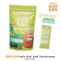 ราคา Eden mix Green mix กรีนมิกซ์ ผงผักชงดื่ม 1ซอง เทียบเท่าการทานสลัดผัก 1จาน ผงผักวิตามินรวม 30 ชนิด (20780042918)