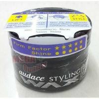 ราคา Audace Styling Wax 75g 2สี สีดำ ( ไม่เงา ) สีขาว ( เงางาม ) ออด๊าซ สไตล์ลิ่งแว็กซ์ จัดแต่งทรงผม เซตผม (4931428315)