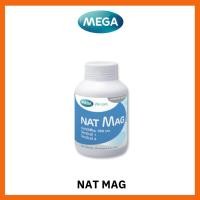 ราคา MEGA We care เมก้าวีแคร์ NAT MAG (30 's ) แนท-แมก ผลิตภัณฑ์เสริมอาหาร มี30 เม็ด (27832591027)