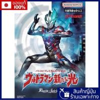 ราคา Bandai Battle Spirits Battle Spirit Card Set Ultraman New Light [PC04]【Direct from Japan】 (26178132019)