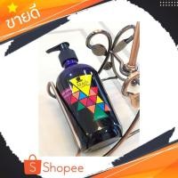 ราคา #แชมพูม่วงเมจิก ลดเหลือง#ล๊อคสีเทา #แชมพูสำหรับผมทำสี #แชมพูเทา #แชมพูถนอมสีผม #มีเครตินช่วยบำรุงผม #แชมพูลดเหลือง (7189890123)