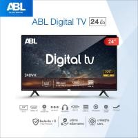 ราคา ABL รวมรุ่น TV ดิจิตอลทีวีขายดี ขนาด 24 43 นิ้ว ระบบสัญญาณดิจิตตอลในตัว ภาพคมชัดระดับ HD/Full HD (23742848510)