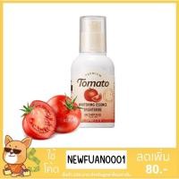 ราคา SALE!!<Exp.2020/10>[Skinfood] Premium Tomato Whitening Essence 50ml.(Whitening) เอสเซ้นส์ที่ผสมสารสกัดจากมะเขือเทศ (892933498)