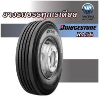 ราคา ยางรถบรรทุก เรเดียล ยี่ห้อ BRIDGESTONE รุ่น R156 ขนาด 8.25R16 (23889246198)