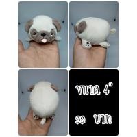 ราคา Hana The Pug#ปั๊ก#Pug Dog#หมาปั๊ก#LIV HEART#ตุ๊กตาญี่ปุ่นมือสอง (40705825413)