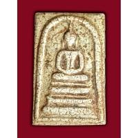 ราคา พระสมเด็จเนื้อแตกลายงา เนื้อแน่น เก่ามีอายุ (41906693141)