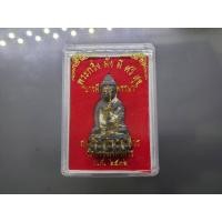 ราคา พระกริ่ง มั่ง มี ศรี สุข เนื้อทองชนวน รุ่นบารมี 80 พรรษา สมเด็จพระญาณสังวร วัดบวรนิเวศวิหาร ปี 2536 พร้อมตลับเดิม (23675993159)