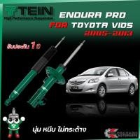 ราคา TEIN ENDURAPRO สำหรับ TOYOTA VIOS รุ่น NCP91/93 ปี 2005-2013 (9732312263)