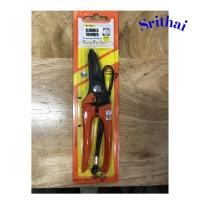 ราคา กรรไกร Saboten #1210 #SABOTEN เกรดญี่ปุ่น (9253639147)