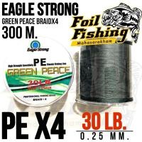 ราคา สายพีอี สายตีเหยื่อปลอม PE EAGLE STRONG Braid X4 [30lb.] สายพีอี ถัก4 **ความยาว300เมตร*** ผลิตจากเส้นใย PE 100% (27960383746)
