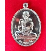 ราคา หลวงพ่อเพิ่มวัดป้อมแก้ว ปี53 เนื้อเงินรุ่นสรงน้ำน (18335546578)