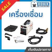ราคา ♜ส่งไว♜ เครื่องเชื่อม ARC MMA Inverter ยี่ห้อ POLO รุ่น SARC160 ระบบIGBT เครื่องเชื่อมไฟฟ้า เครื่องเชื่อมเหล็ก ตู้เชื่อม (43452541158)
