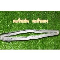 ราคา ตะกั่วแผ่น ตะกั่วแป ตะกั่วมอง ตะกั่วสำหรับถ่วงอวน (8173155496)