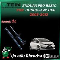 ราคา TEIN ENDURAPRO BASIC สำหรับ HONDA JAZZ รุ่น GE8 ปี 2008-2013 (43554377138)