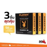 ราคา Playboy Comfort ถุงยางอนามัย เพลย์บอย คอมฟอร์ท ขนาด 56 มม. ผิวเรียบ ใหญ่พิเศษ (3 กล่อง) (1800191176)