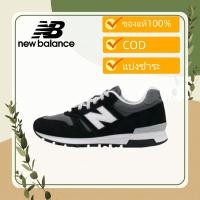 ราคา New Balance NB565 ML565CBK Black Unisex รองเท้ากีฬาชาย รองเท้ากีฬาผู้หญิง (43303176730)