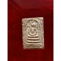 ราคา พระสมเด็จวัดระฆัง สภาพเก่า(51) (23473710784)