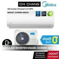 ราคา (ส่งฟรี) Midea เครื่องปรับอากาศ รุ่น MSAGB-12CRDN8-QD6GA 12,000 BTU (9316180371)