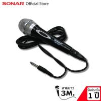 ราคา SONAR ไมโครโฟน ไมค์คาราโอเกะ ไมโครโฟน ไมค์ลอย ไมค์สาย Dynamic รุ่น DS-V40 ไฟแสดงสถานะการทำงาน (11712785452)