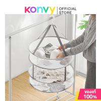 ราคา NaChuan Double-Layer Clothes Basket Size S #White ตะกร้าวางเสื้อผ้าสองชั้น ไซส์ S สีขาว. (29238448828)