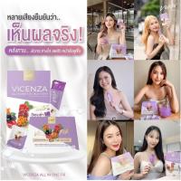 ราคา ✅ร้านบริษัท ส่งฟรี+ของแท้ Vene Veneka Vicenza All In One FIR Jelly เวเน่ เวเนก้า วิเซนซ่า ออลอินวัน 1กล่อง12ซอง (29930841135)