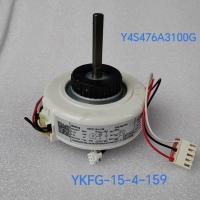 ราคา สําหรับ TCL เครื่องปรับอากาศแขวนหน่วยภายในพัดลมมอเตอร์มอเตอร์ Y4S476A3100G YKFG-15-4-159 (28429077938)