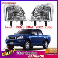 ราคา ไฟหน้าอีซูซุ ไฟหน้า LED ไฟสูงledรถยนต์ ไฟหน้ารถยนต์นำ LED กลางวันไฟตัดหมอก ไฟตัดหมอก หลอดไฟ ปี 2002-2006 (22364986089)