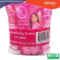 ราคา น้ำยาปรับผ้านุ่ม กลิ่น ฮานา พิงค์เก้ สีชทพู แพ็ค 3 ถุง (43603336125)