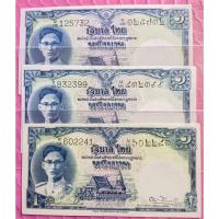 ราคา ธนบัตร 1 บาท แบบ 9 รุ่น 2 พระพักตร์หนุ่ม ลายน้ำพาน​ โรยไหม(ป้องกัน​การ​ปลอม)​ ไม่ผ่านใช้สวยทุกฉบับ (24182372759)