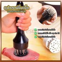 ราคา Tesco ส้อมจิ้มเนื้อ ที่ทุบเนื้อ อุปกรณ์ที่จิ้มเนื้อ ที่จิ้มหมูกรอบ ที่บดเนื้อ เข็มจิ้มหนังหมูกรอบ (26171042112)