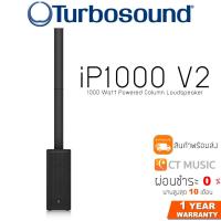 ราคา Turbosound iP1000 V2 1000 Watt Powered Column Loudspeaker ลำโพงรองรับบลูทูธ Turbosound iNSPIRE iP1000 V2 (12181214288)