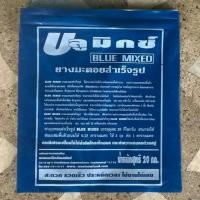 ราคา ยางมะตอยสำเร็จรูป ยางมะตอยถุง ยางมะตอยผสม สะดวกใช้งานง่าย (8525623446)