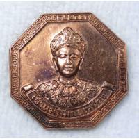 ราคา เหรียญเจ้าแม่ลิ้มกอเหนี่ยว จังหวัดปัตตานี รุ่นสร้างบ้านให้พ่อลุ่มน้ำปากพนัง อำเภอปากพนัง จังหวัดนครศรีธรรมราช เนื้อทองแด (16898144237)